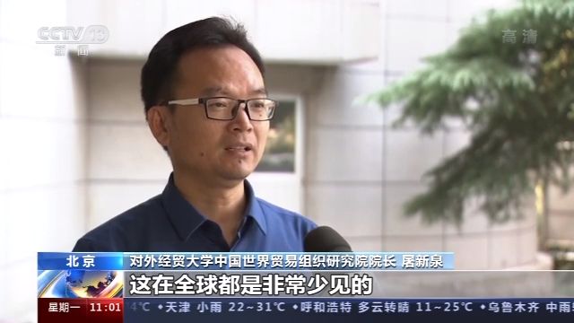 前8个月我国外贸总值破20万亿元 与