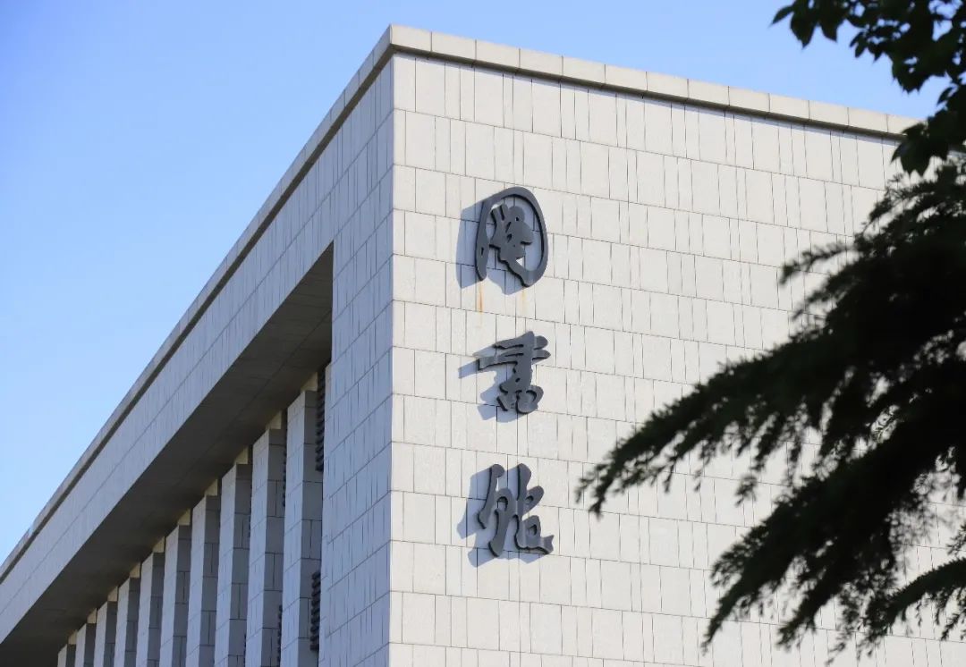 好久不见欢迎回家热烈欢迎东财学子平安返校