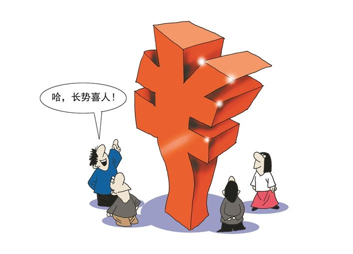 人民币汇率创一年多新高