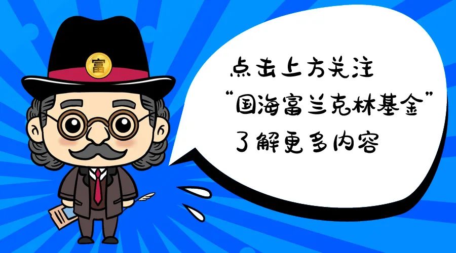 99公益日，国富｢为爱奔走｣邀您“益”起来