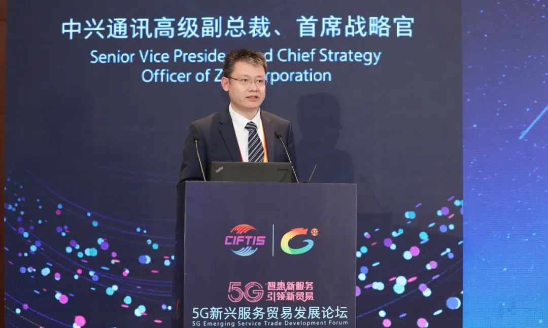 中兴通讯王翔：以5G新基建为契机，筑路数字经济