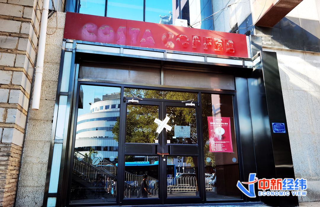 北京某COSTA咖啡门店已撤店 中新经纬 张燕征 摄