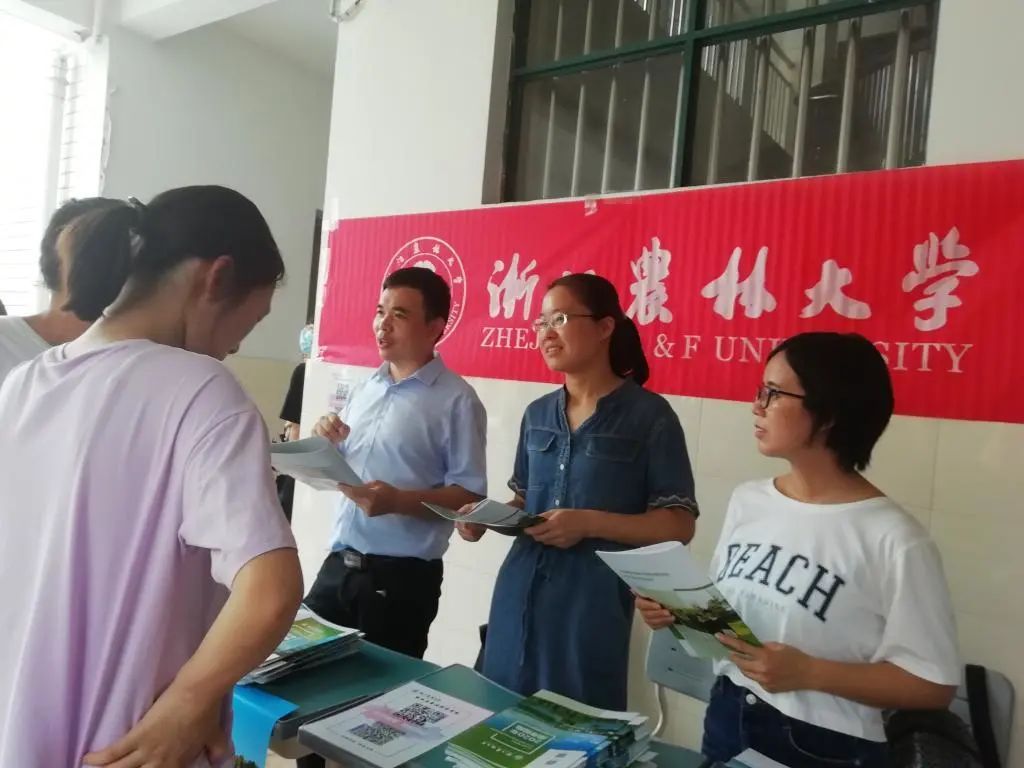 2020年浙江三本排名_2020全国高校录取难度排行榜出炉!附浙江地区最难考