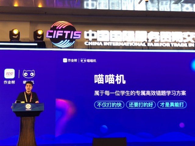 作业帮发布wifi 4g版错题打印机 喵喵机p3 Pro 预计11月上市 手机新浪网 作业帮发布wifi 4g版错题打印机 喵喵机p3 Pro 预计11月上市 手机新浪网