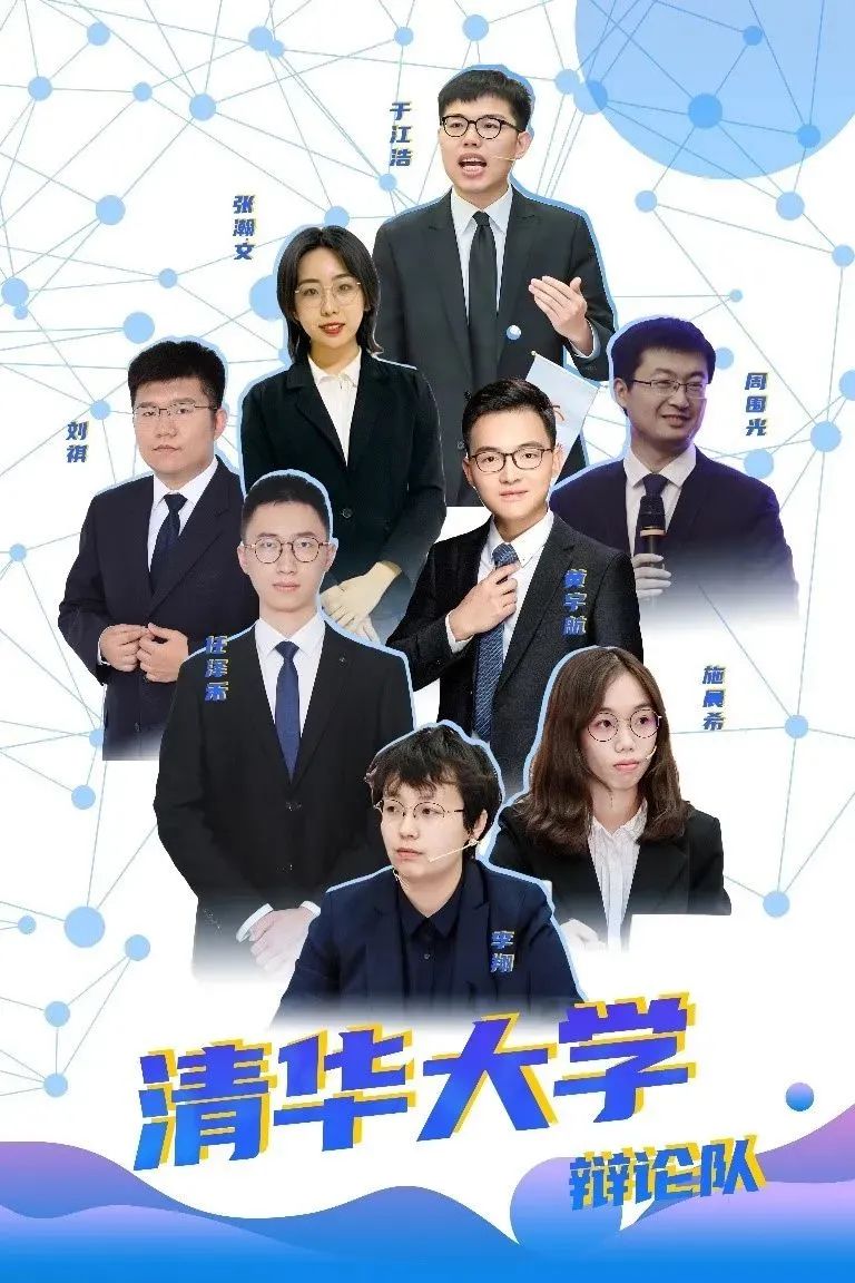 祝贺!我院李翔同学荣获2020华语辩论世界杯决赛最佳辩手|世界杯_新浪
