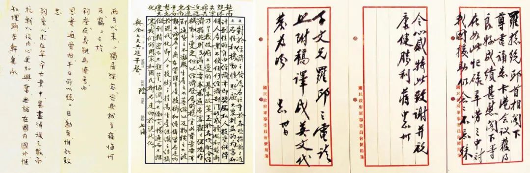 蒋介石,蒋经国日记归属之争