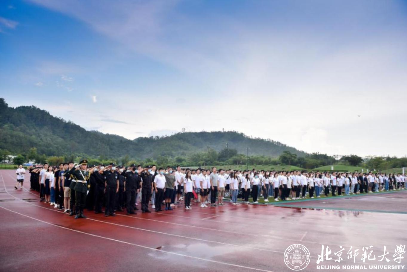 北师大珠海园区举行20202021学年秋季学期第一次升国旗仪式暨国旗下