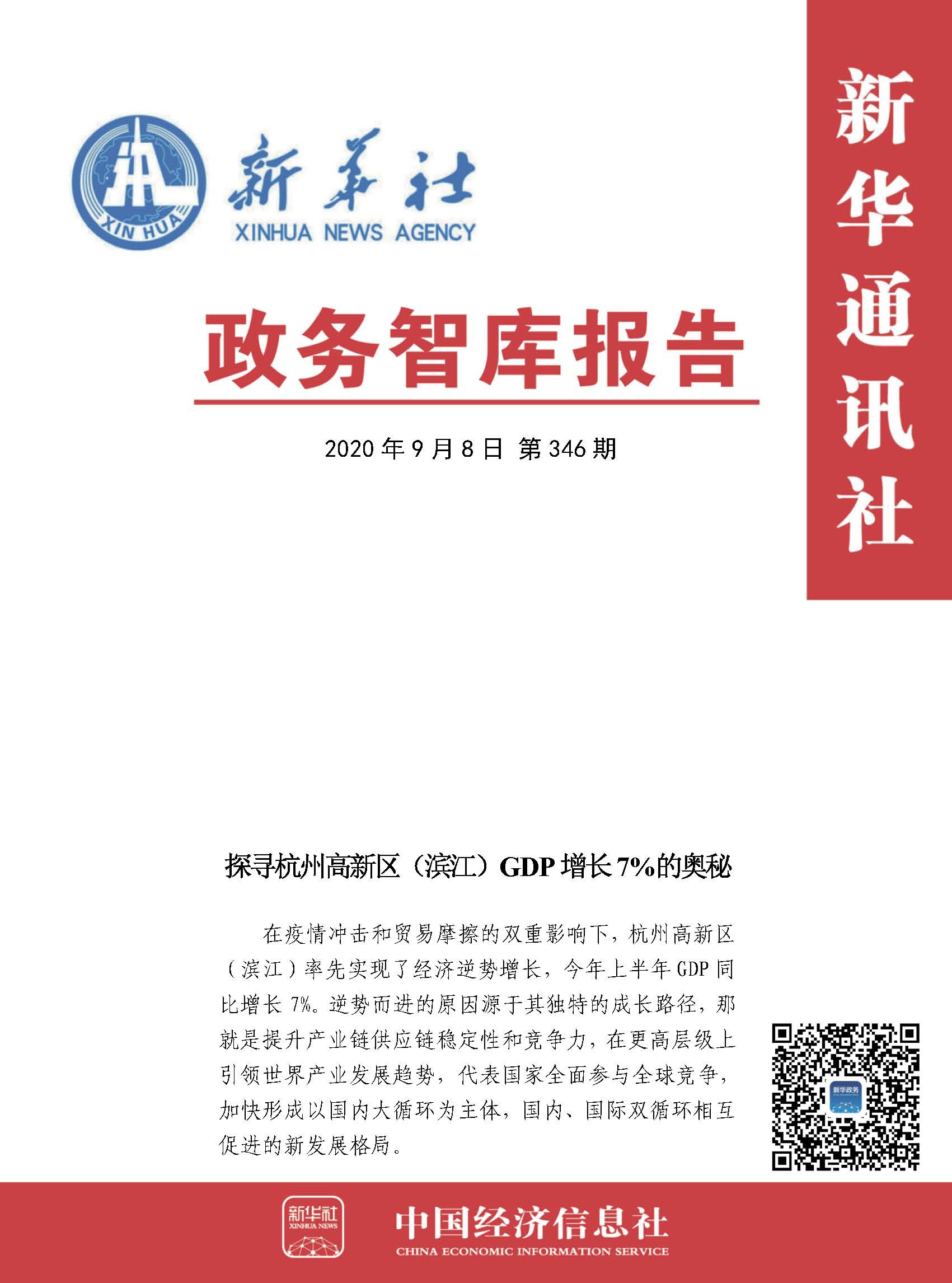 滨江gdp_重磅!安庆上半年GDP数据公布,位列全省第五!(2)