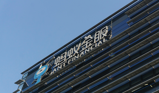 蚂蚁集团IPO遭上交所21问 直指业绩波动和34亿元商誉