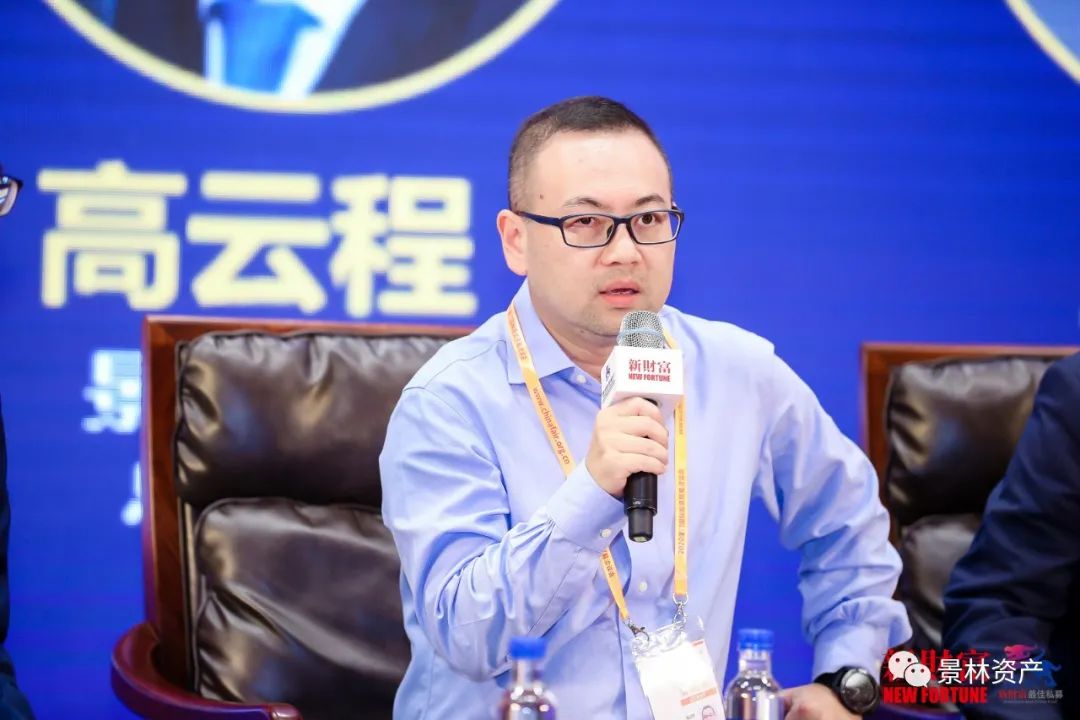 荣耀景林摘下两项新财富最佳私募投资经理大奖