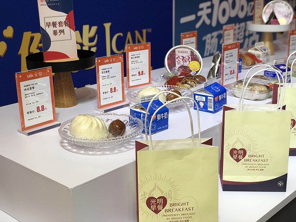 光明早餐套餐系列。摄影:方卓然