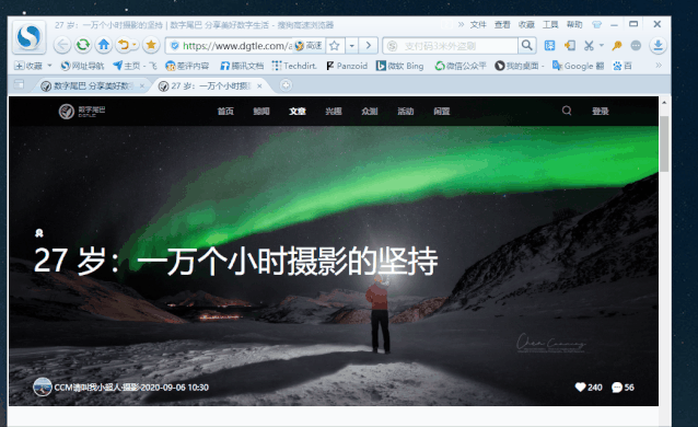 重要的事情复制两遍 这款软件让电脑的Ctrl+C开挂了