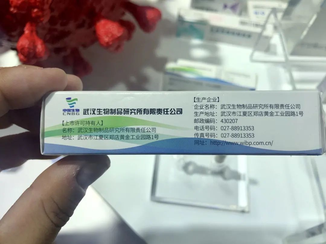 3款国产新冠疫苗亮相何时能打定价如何最新回应