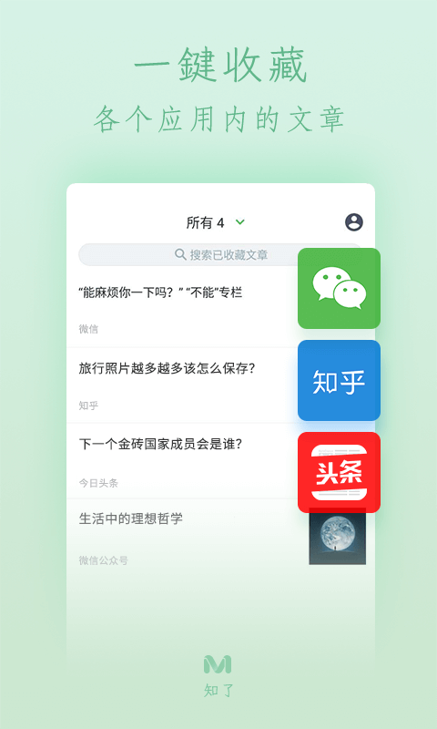重要的事情复制两遍 这款软件让电脑的Ctrl+C开挂了
