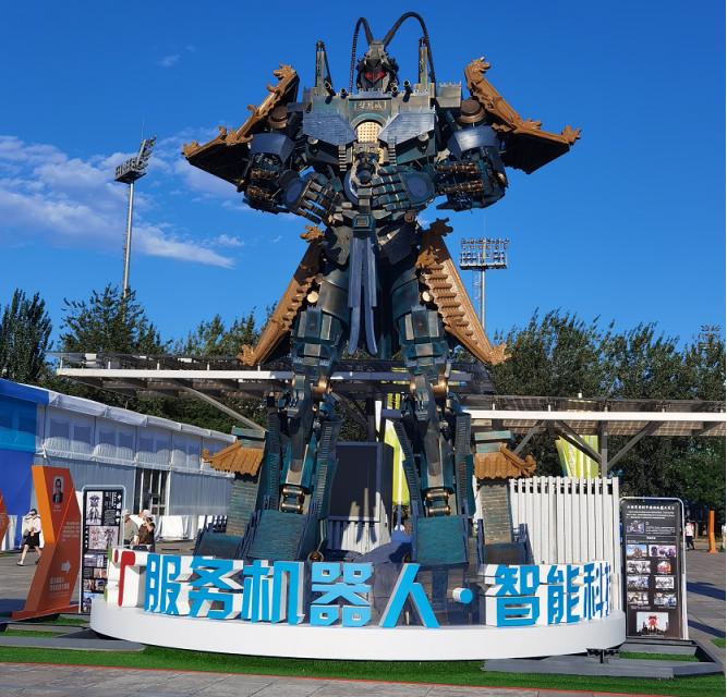 多家券商亮相服贸会：智能交易