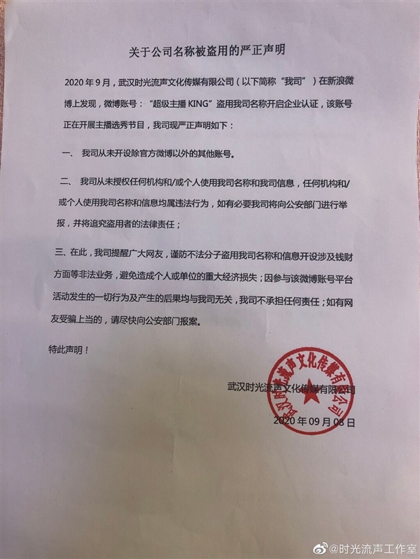 信小呆一元转让中国锦鲤活动翻车 信小呆中了什么奖现在过得怎么样