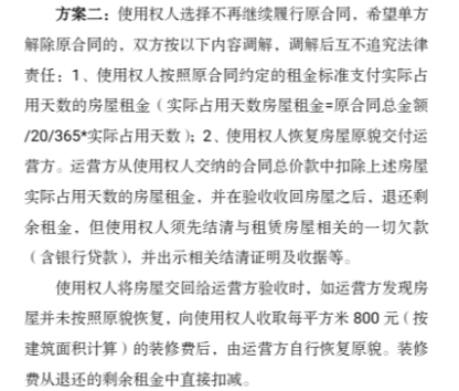 福利天堂人口_我国的人口福利(2)