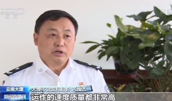 央视|云南摧毁特大跨境制售假烟网络 涉案超2.5亿元