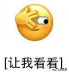 昨晚，微信朋友圈崩了？！