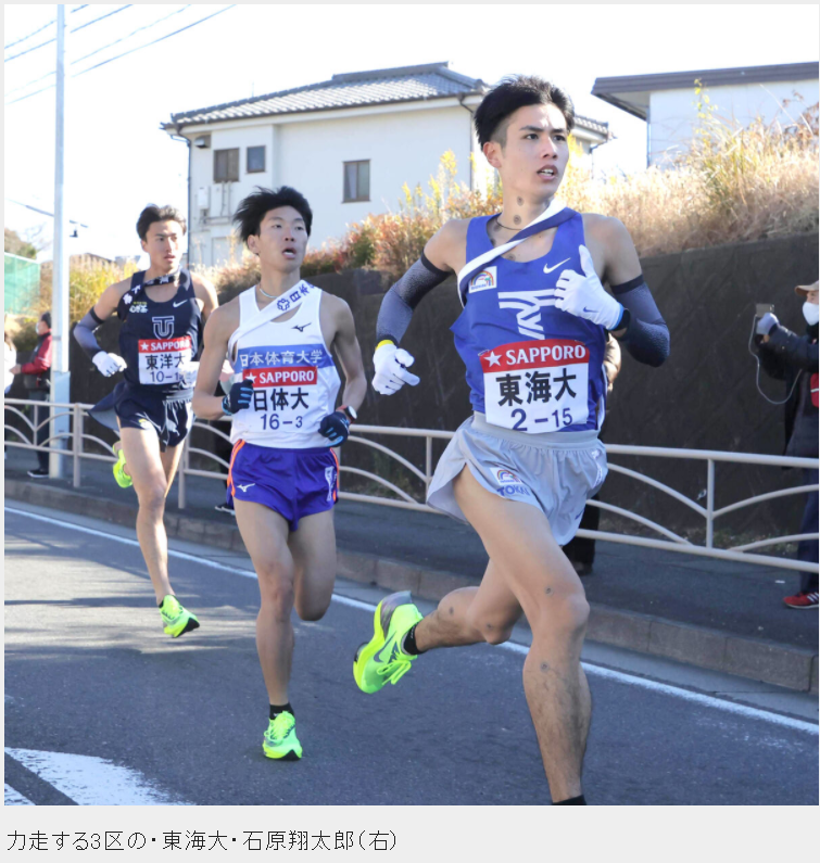 强风吹拂!驹泽大学最后区间逆袭,夺箱根驿传冠军(附反超视频)