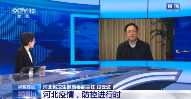 图片来源：央视新闻