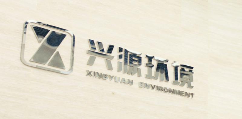 调减股权转让价格损失1468.16万元 兴源环境收到深交所关注函