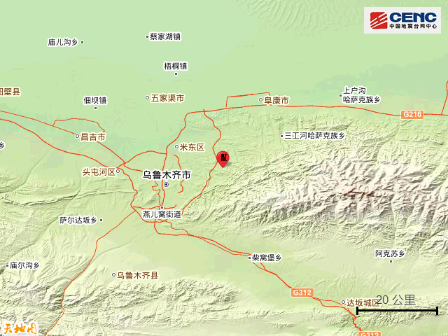 新疆乌鲁木齐市米东区发生2.4级地震(有感)|乌鲁木齐市|新疆_新浪新闻