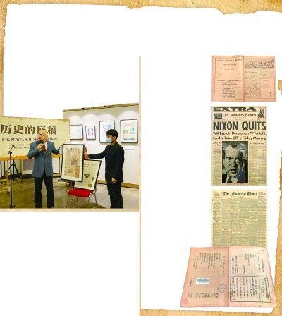 此次拿出私藏的复旦新闻学院教授张力奋（左）在开幕式上