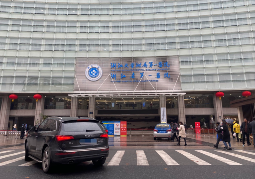 浙大一院爆燃事件追踪:嫌疑人有犯罪前科 医院连夜清理事故现场