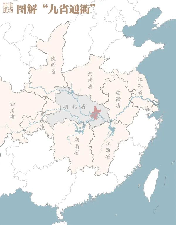 湖北是最名副其实的"九省通衢".制图/f50bb