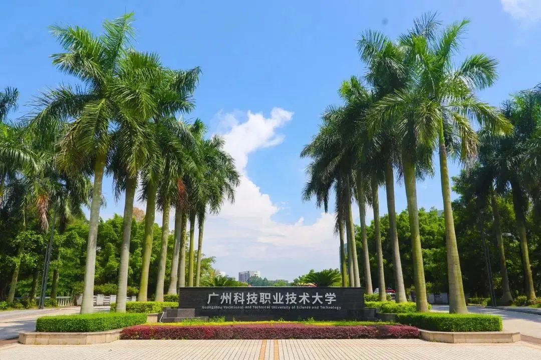 中国科大教育申请赴港上市 经营中国第二大民办本科层次职业大学
