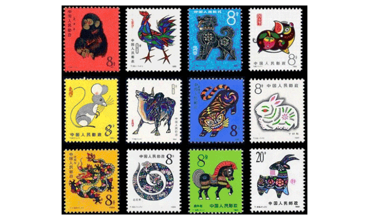 △往年生肖邮票