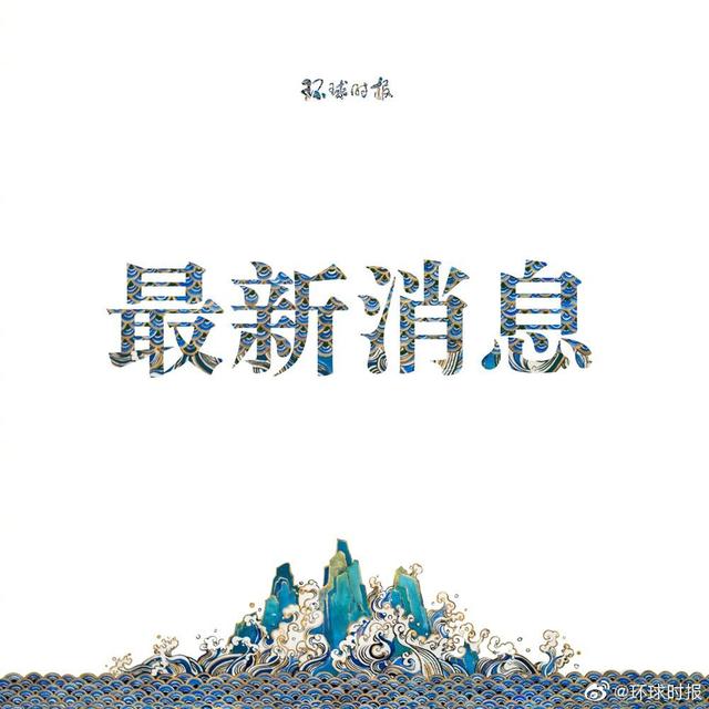 河北新增3例本地确诊，连续3日新增个位数