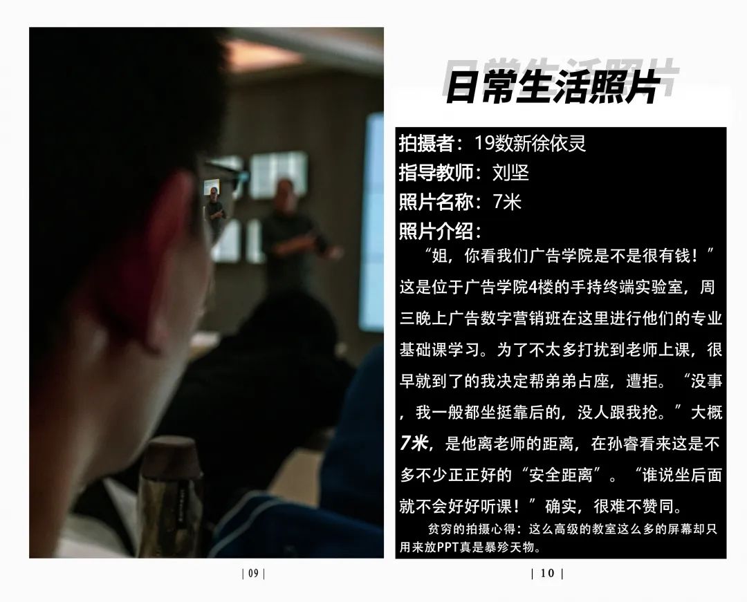 2020年中国传媒大学_2020年他们经历特殊高考,中传学子用镜头记录下他们