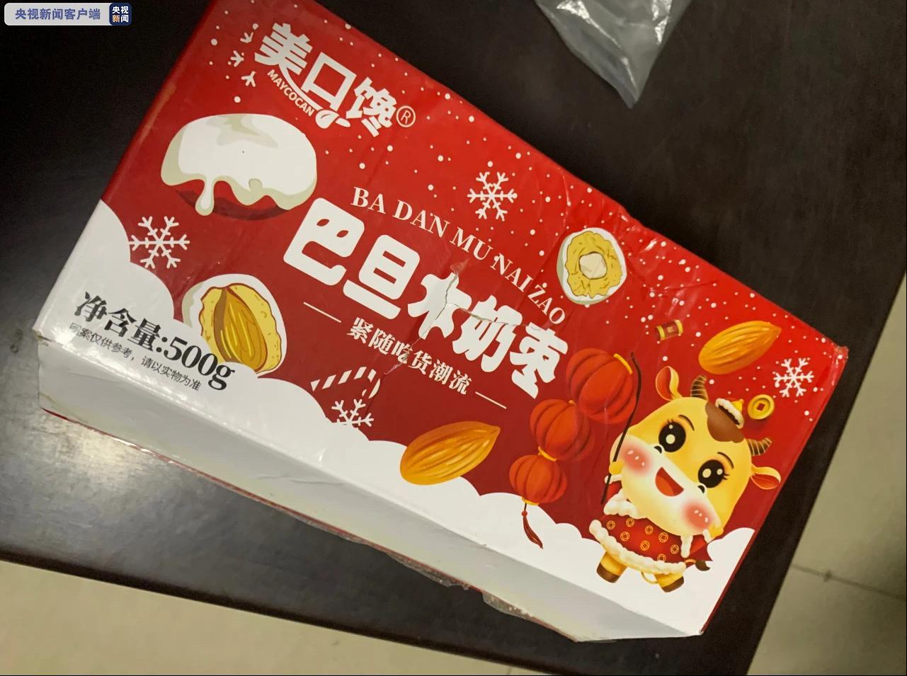 （编辑丰树琪）