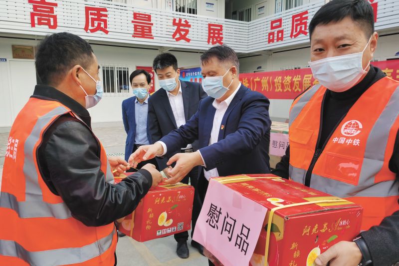中国中铁各单位广泛开展冬送温暖慰问员工活动