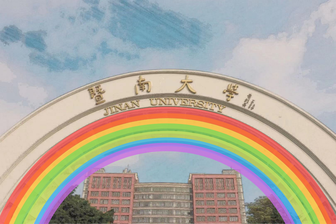 因为初见暨大,我就对它的白色拱门印象深刻;而且初来暨大的我们,还是