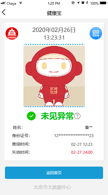 (编辑邱婧)