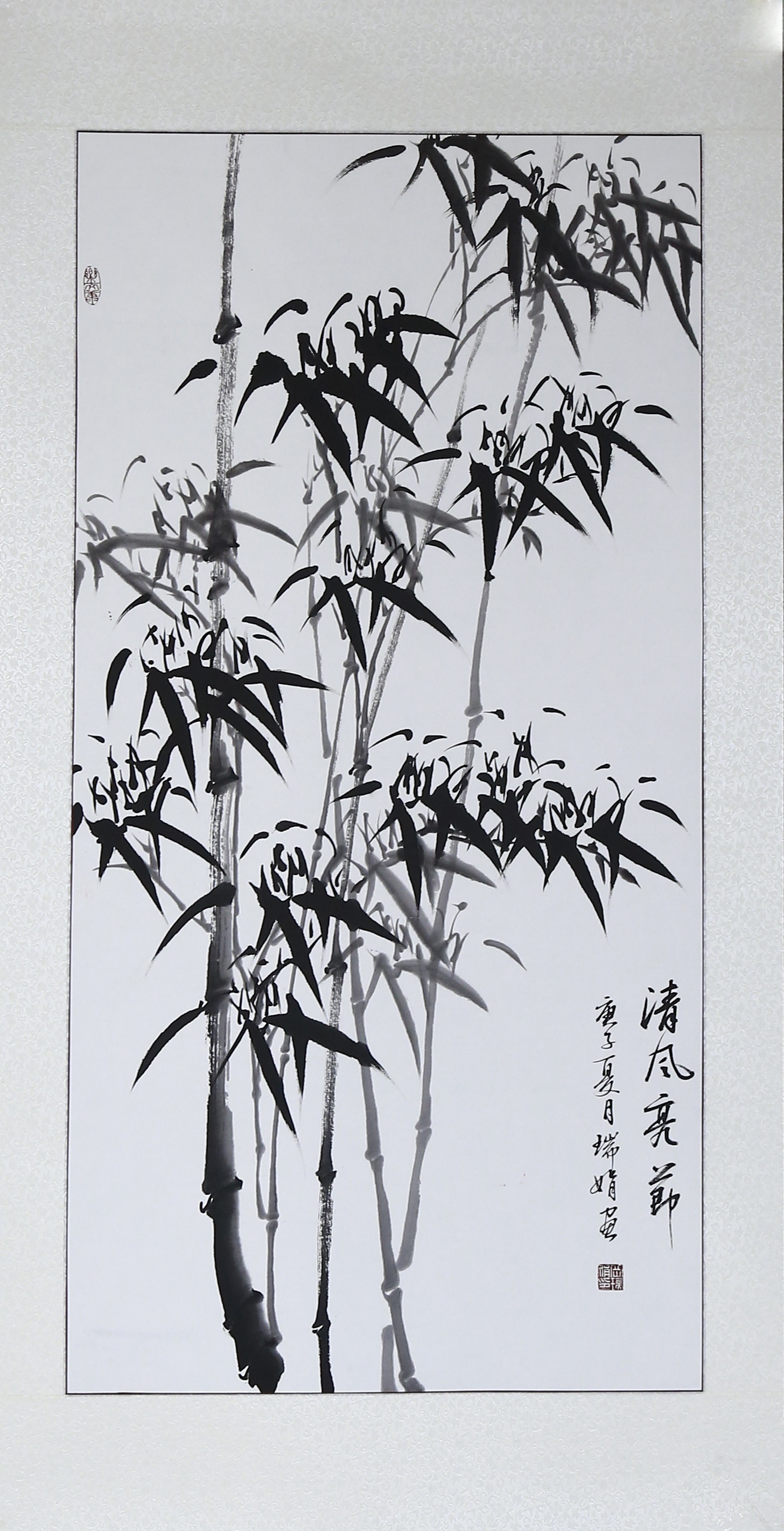 过年不忘廉2020年新兴际华集团廉洁书画比赛获奖作品展