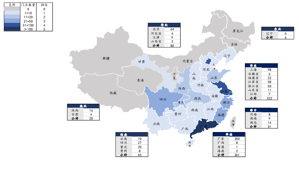 喜茶 奈雪将赴港ipo 中国新式茶饮市场未来有多大潜力 华盛 新浪财经 新浪网