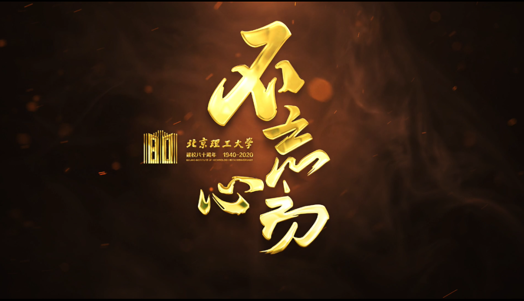 校友们用"云合唱"的方式深情演唱《我们都是追梦人》《不忘初心》