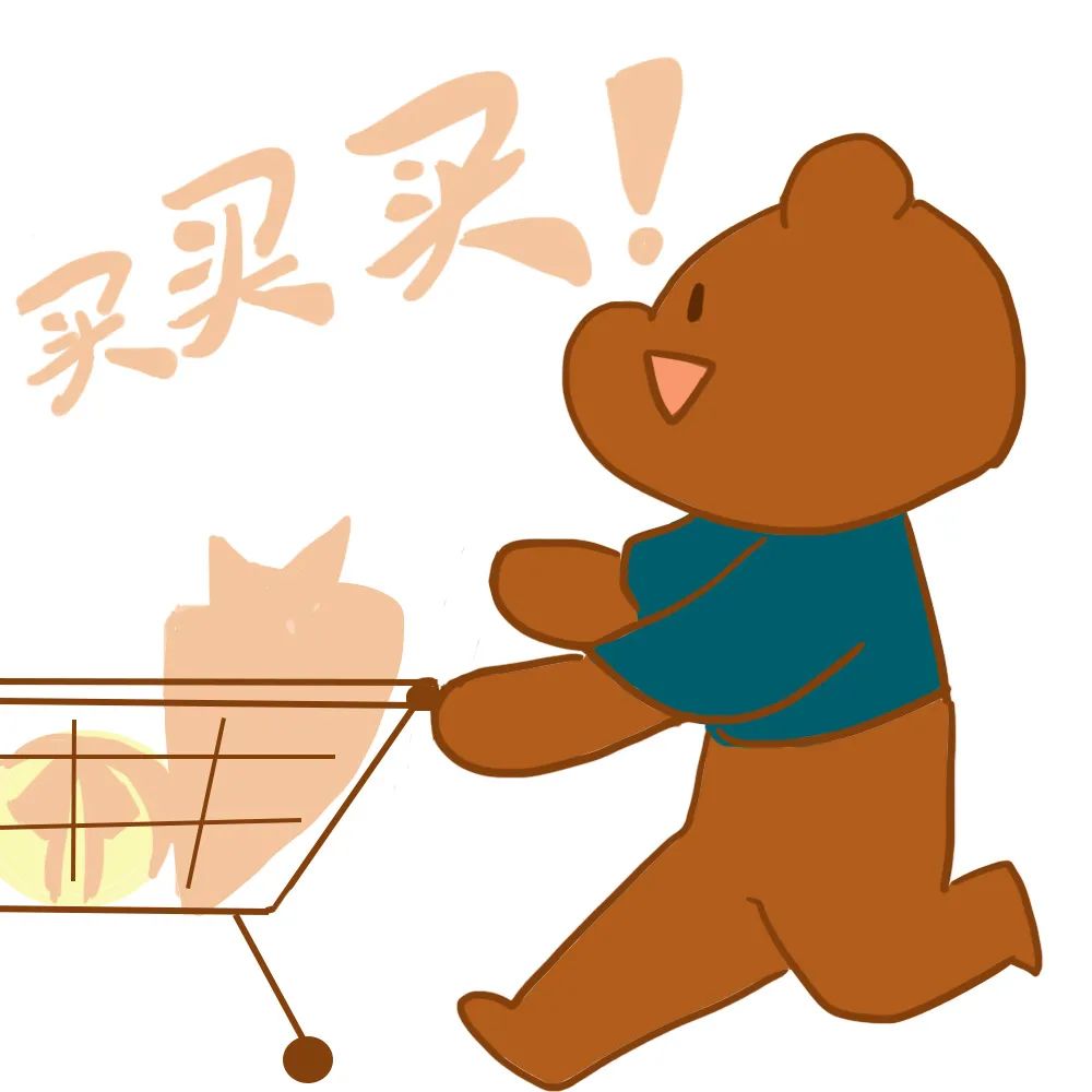 过年啦暨南大学专属表情包头像框走一波