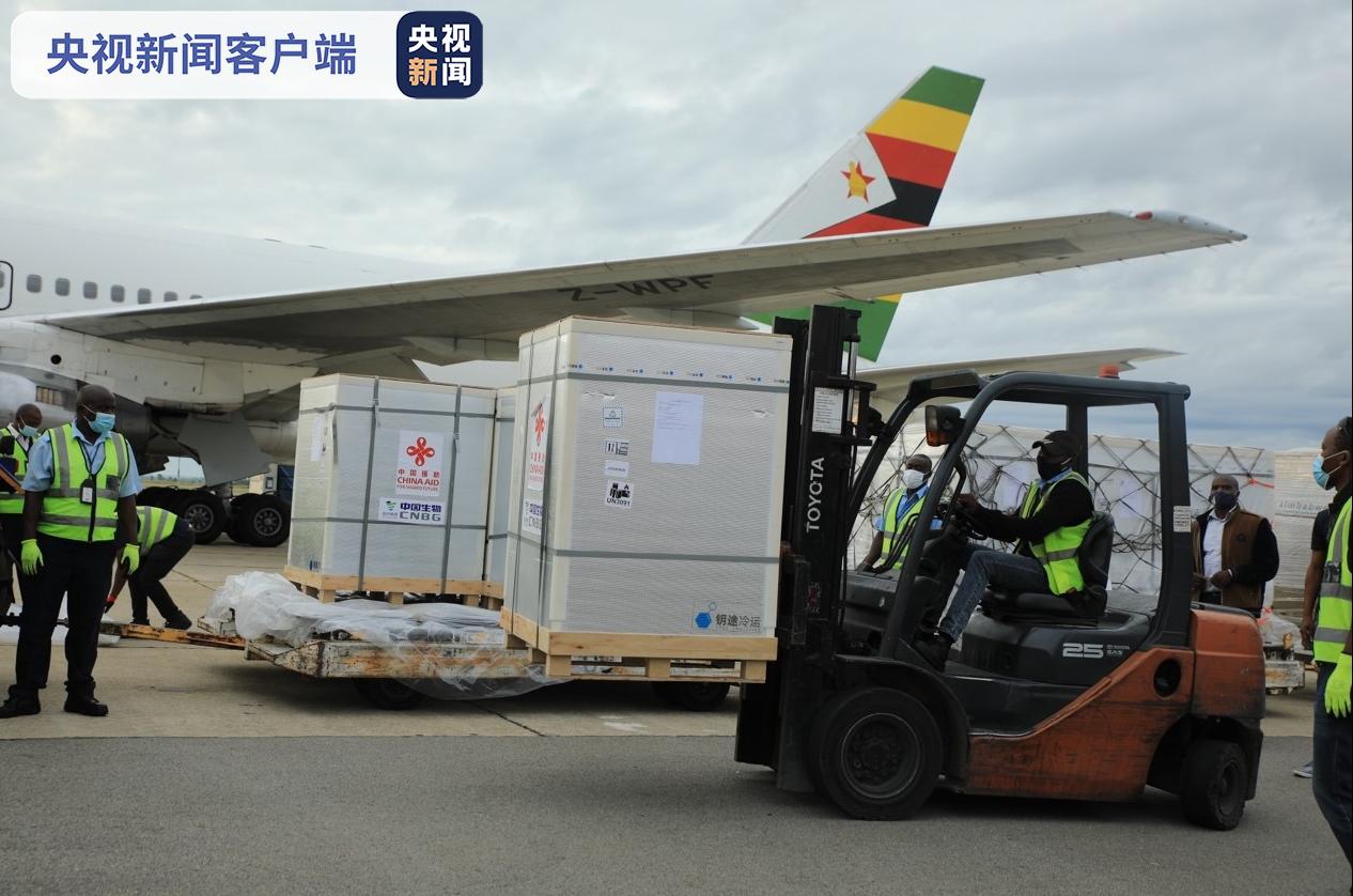 △中国援助津巴布韦新冠疫苗抵达哈拉雷
