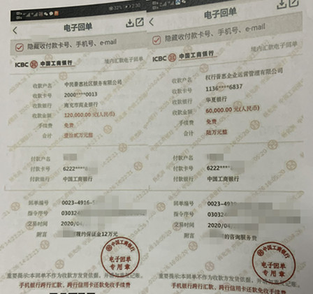 仿冒银行闪现多地城市大街主业是替人还债数千人相信了