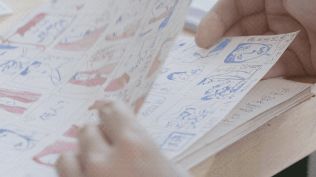 《海公子》分镜头草图