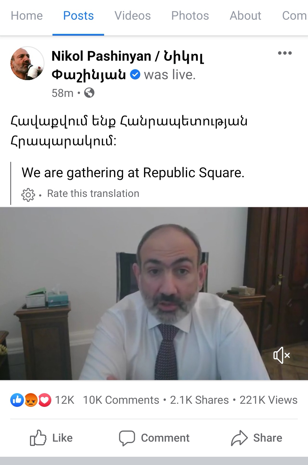 亚美尼亚总理在社交平台进行直播 称已将解职总参谋长文件提交总统