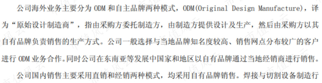 第三大股东 失联 喜忧参半的佳士科技却分红多到手软 佳士科技 新浪财经 新浪网