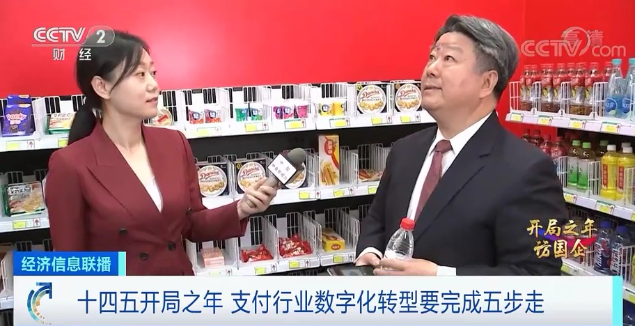 蔡剑波向记者展示了一个无感支付的超市,他认为这个超市很直观地把