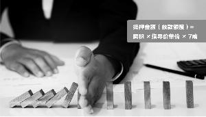 再度收紧！深圳房产抵押经营贷也要参照政府指导价