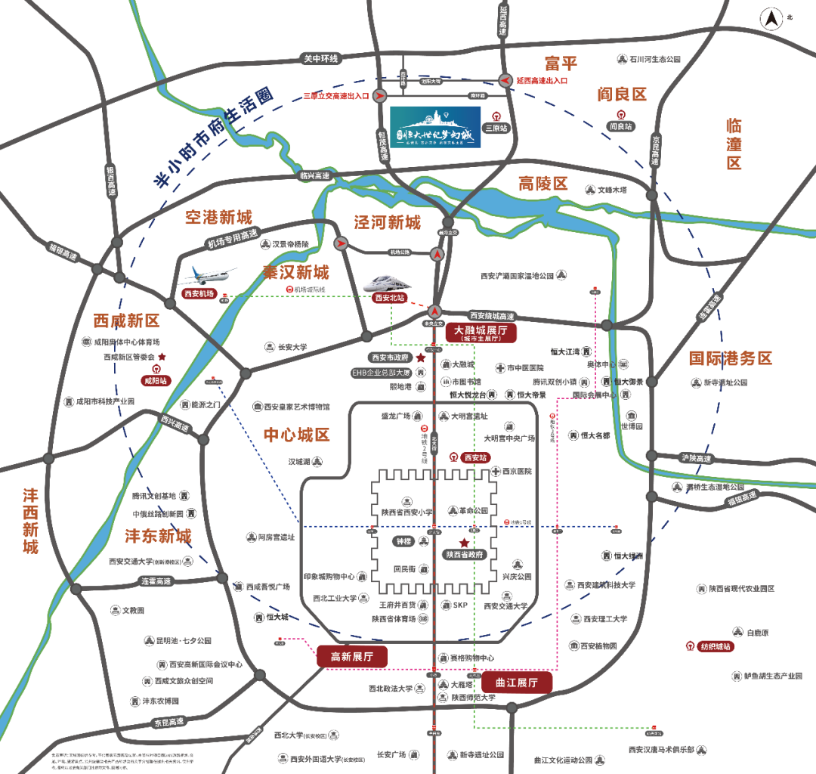 随着三原与富平,高陵,阎良一体化发展,将推进三原县纳入大西安发展